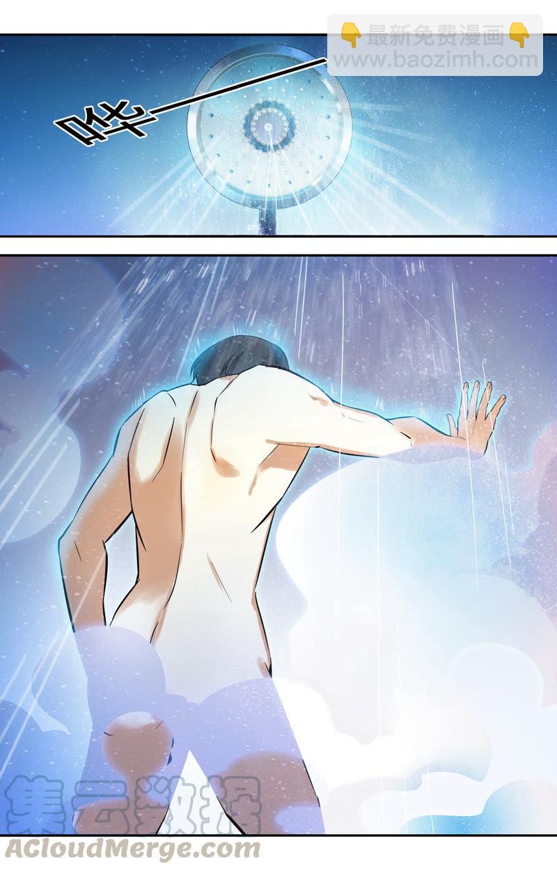 第20话 淋浴-第20话