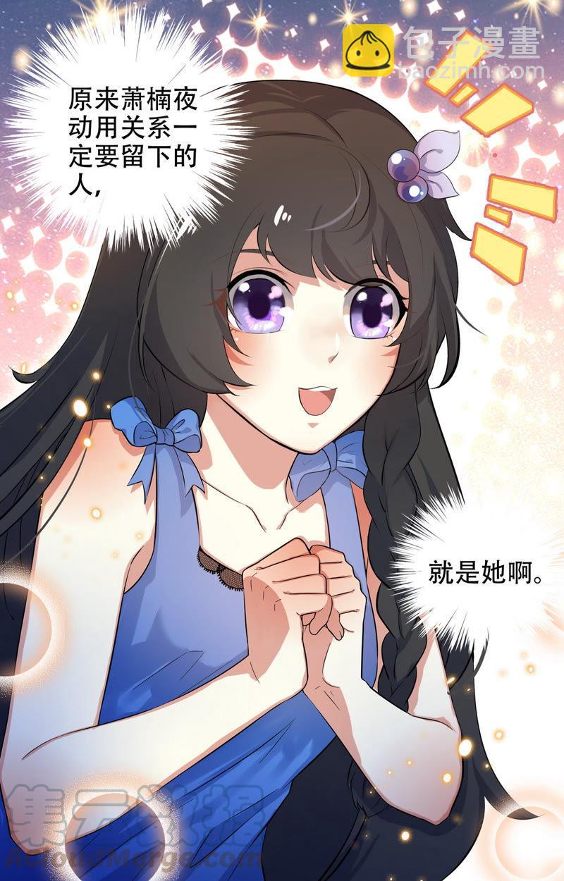 第22话 土豪的世界-第22话