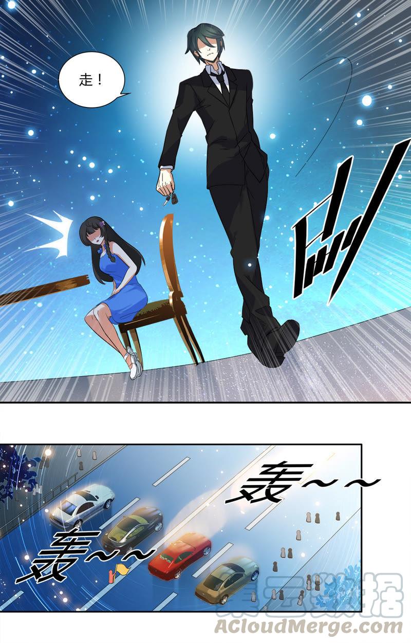 第24话 没那么好心-第24话