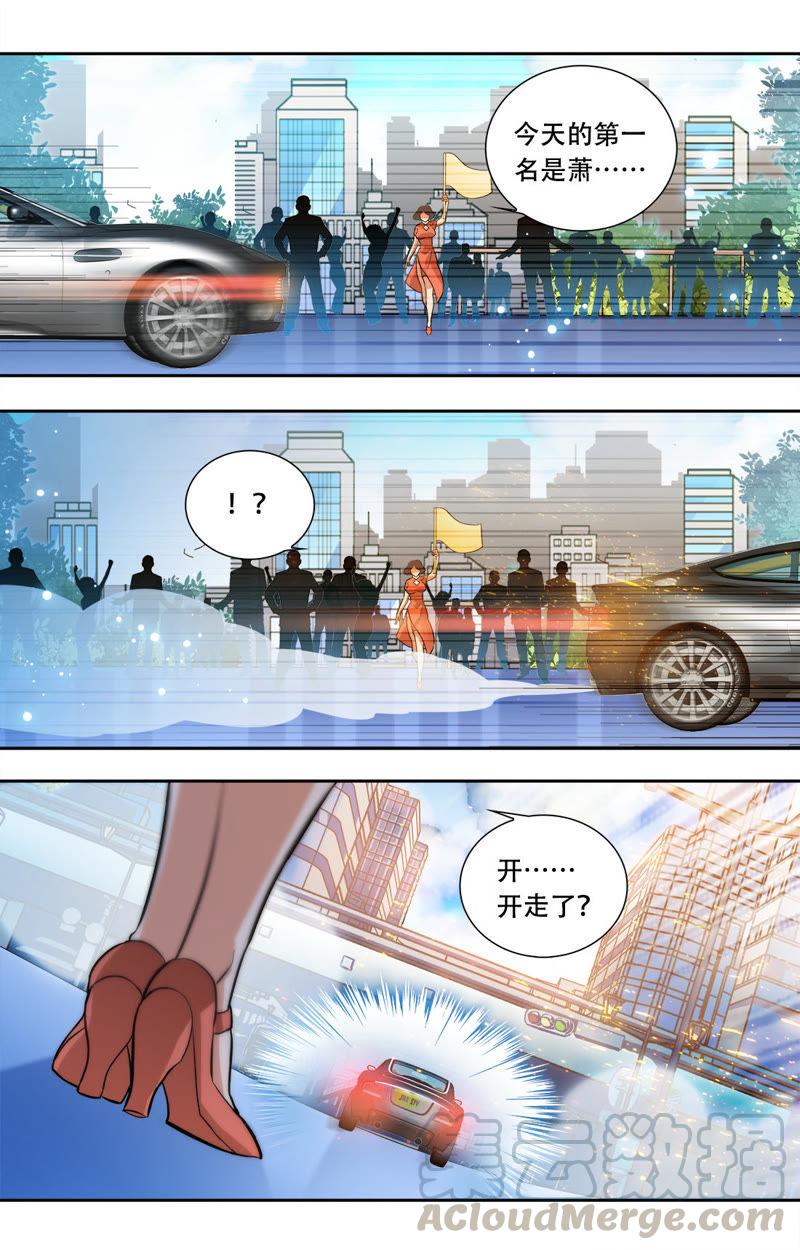 第24话 没那么好心-第24话