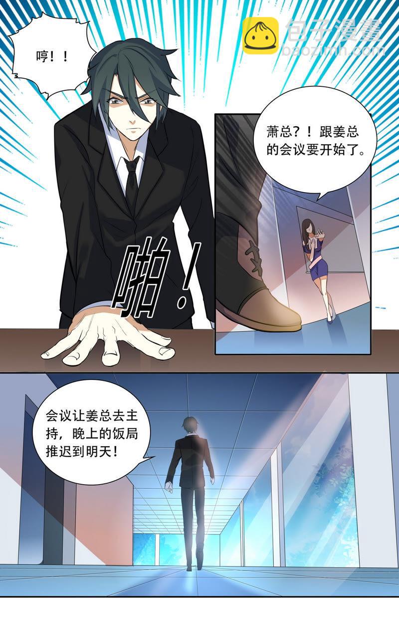 第26话 她不见了-第26话