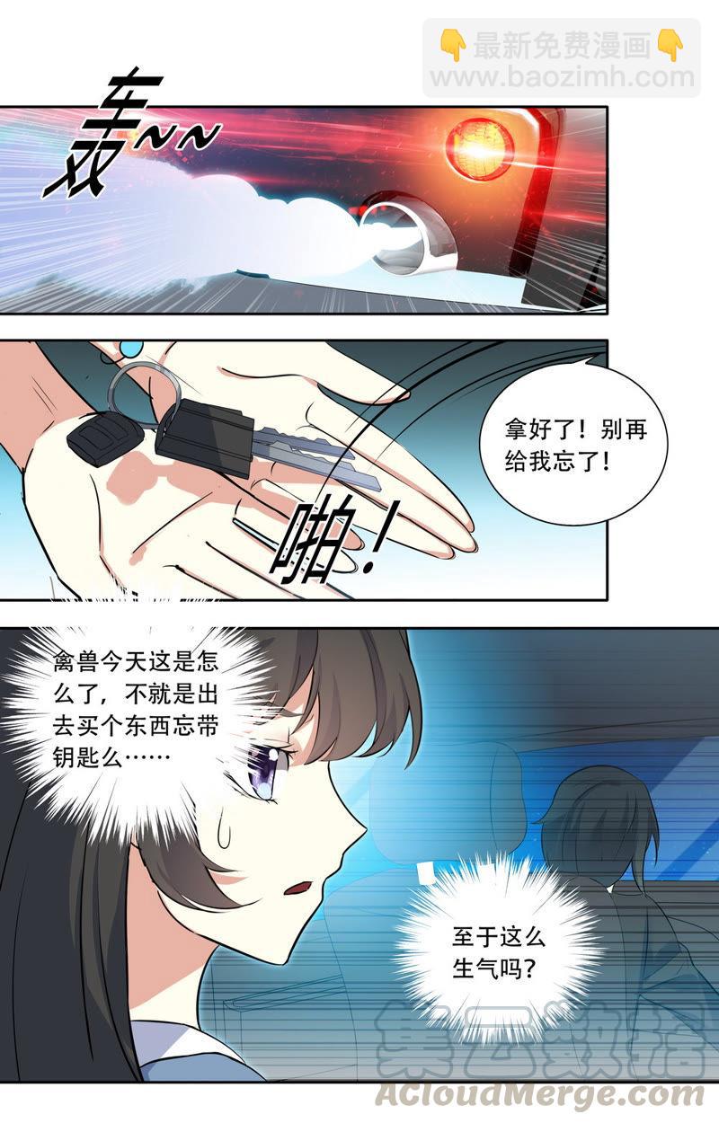 第28话 他怎么了-第28话