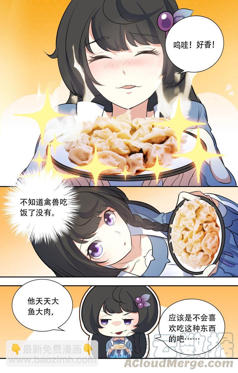 第28话 他怎么了-第28话