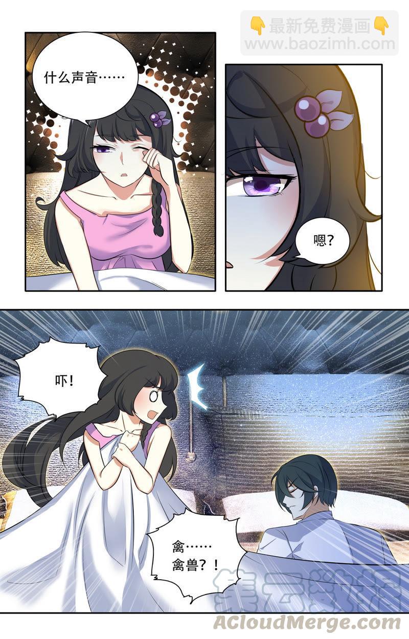 第28话 他怎么了-第28话