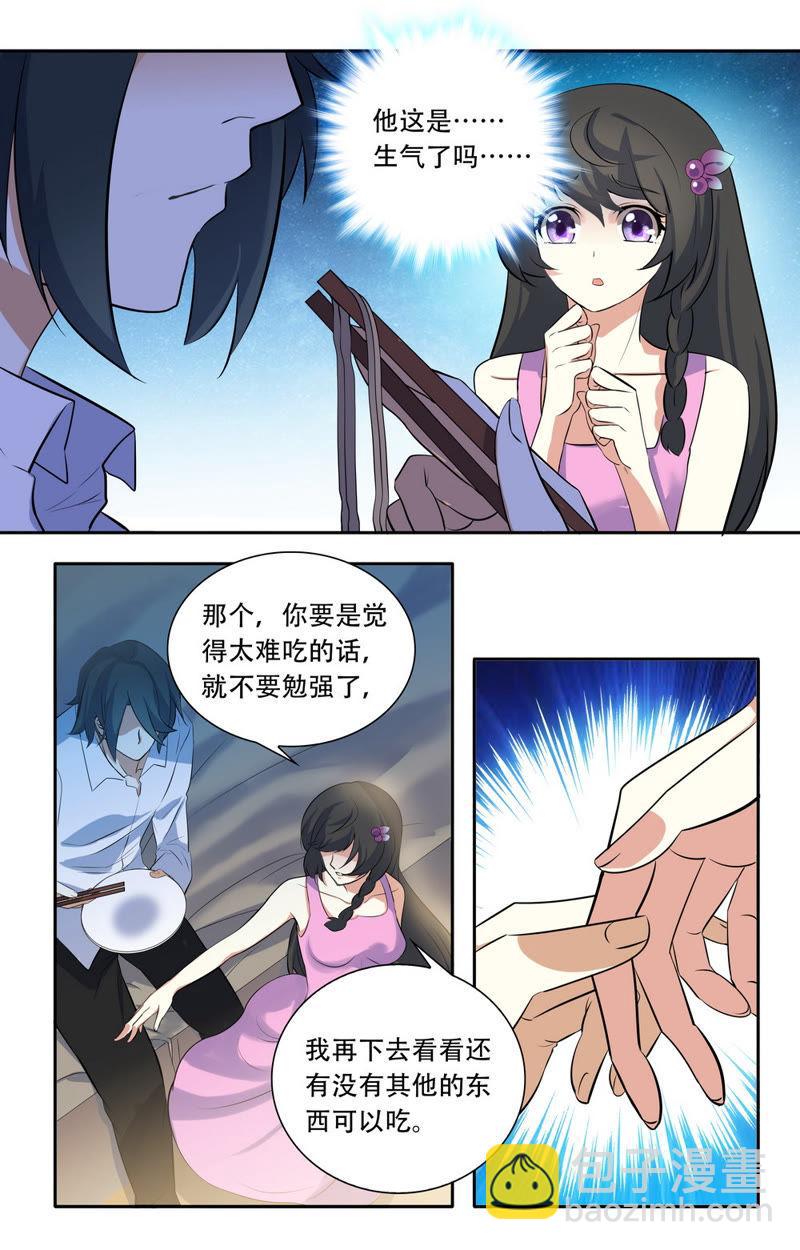 第30话 孤寂的二人-第30话