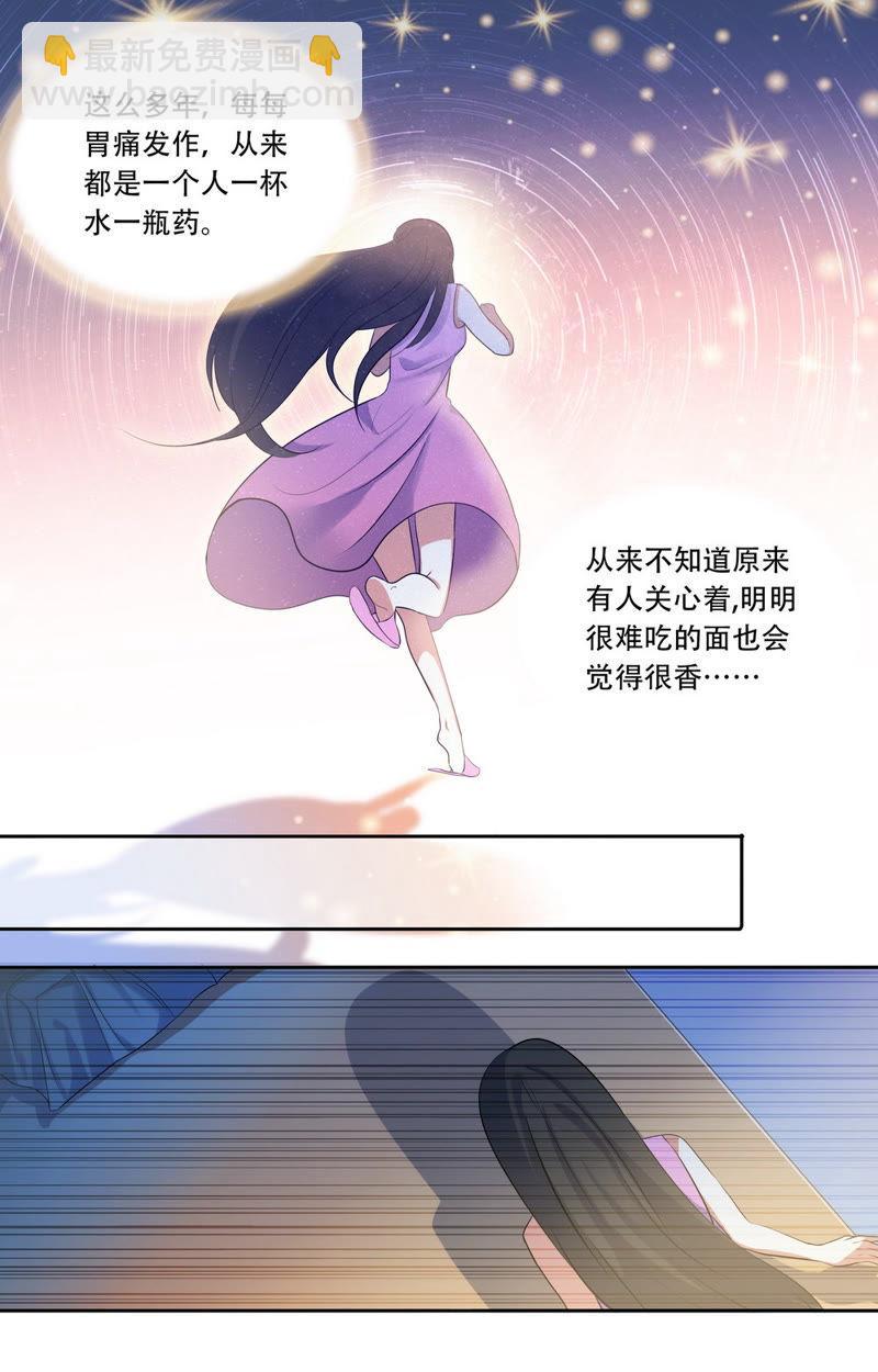 第30话 孤寂的二人-第30话