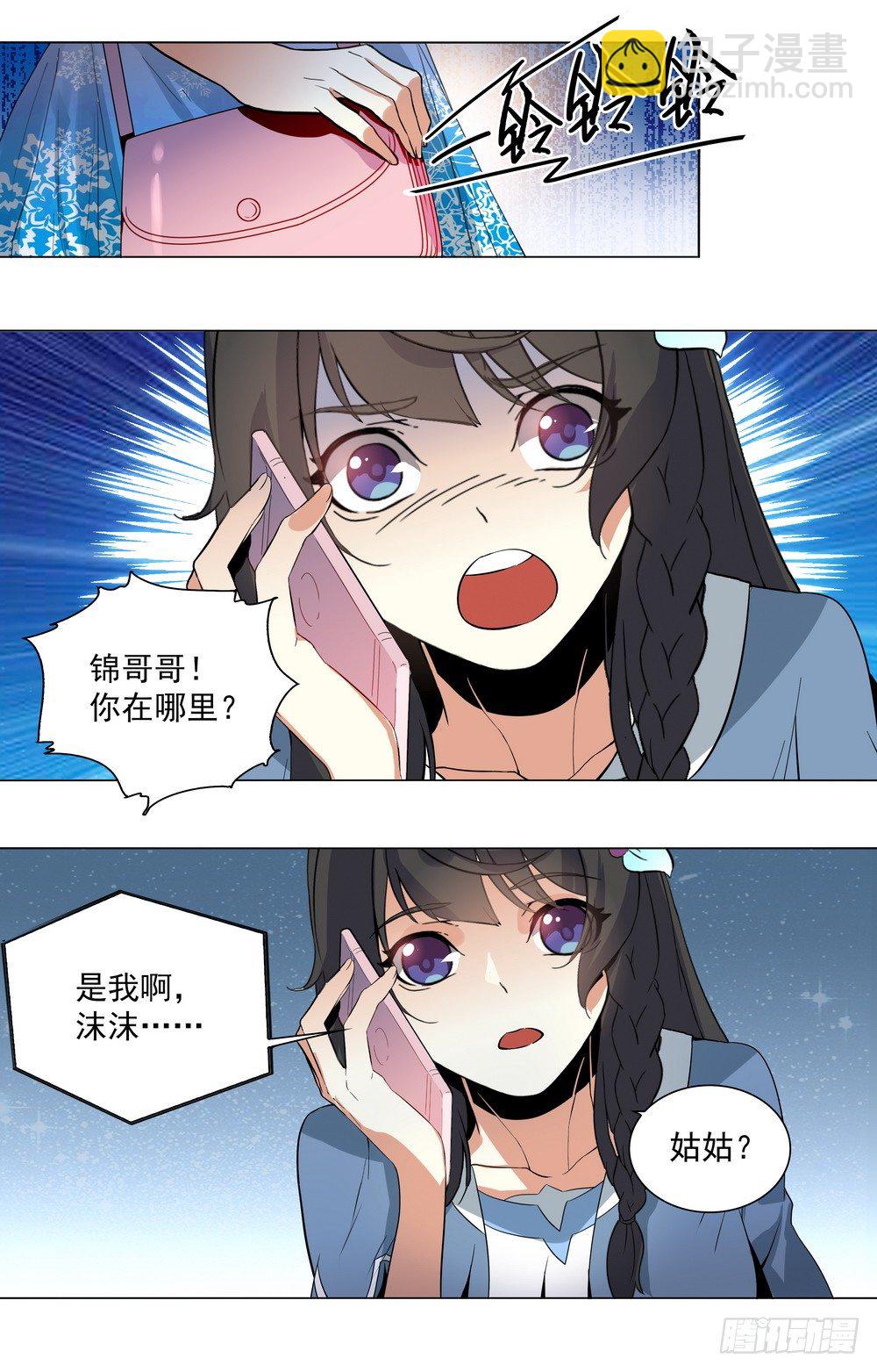 第4话 从天堂到地狱-第4话