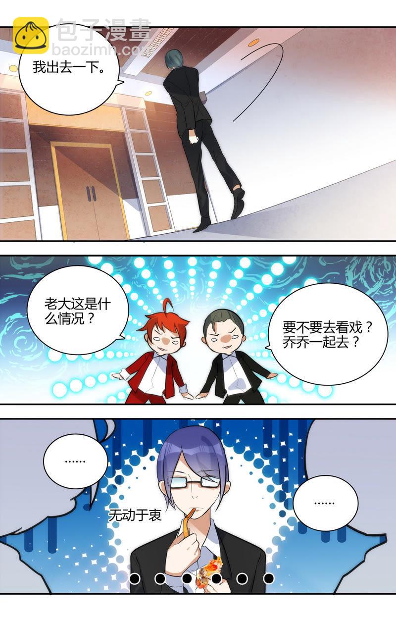 第34话 追踪小白兔-第34话