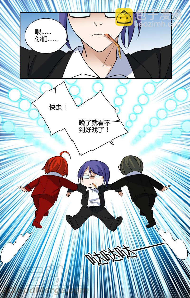 第34话 追踪小白兔-第34话