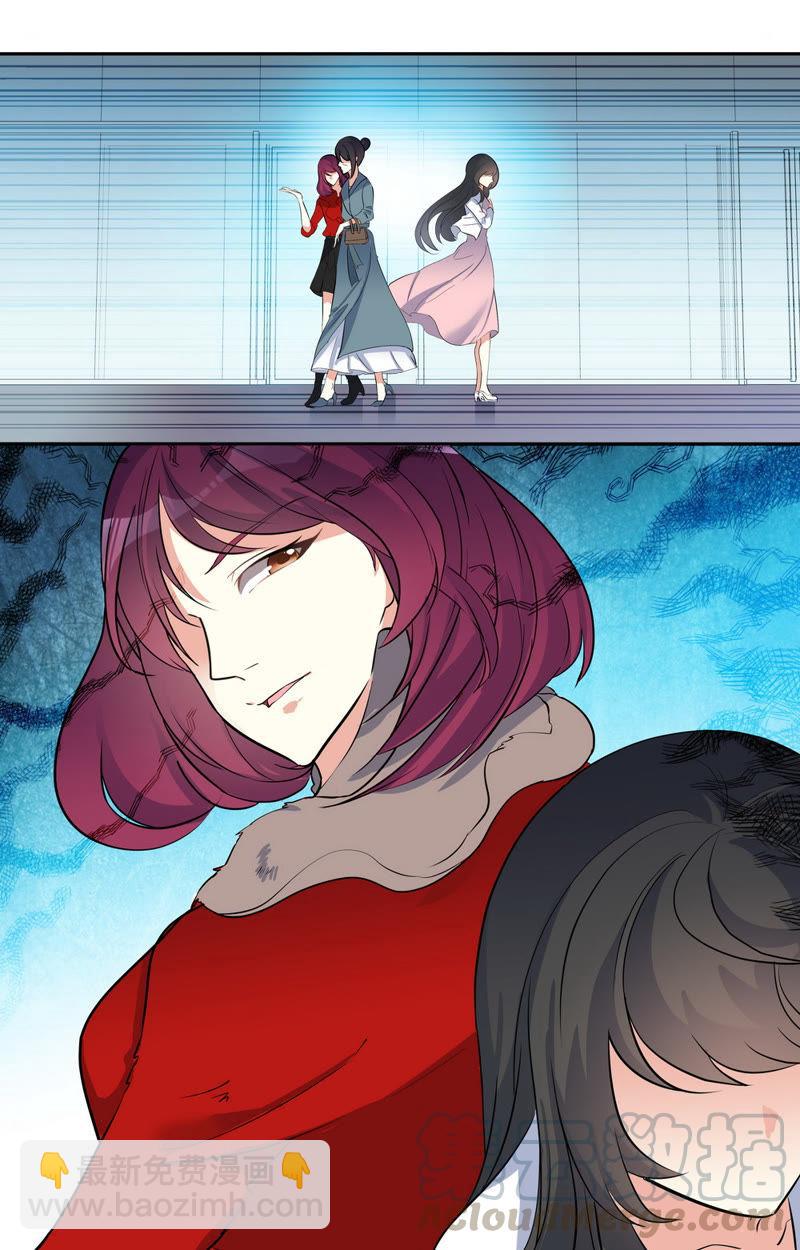 第34话 追踪小白兔-第34话