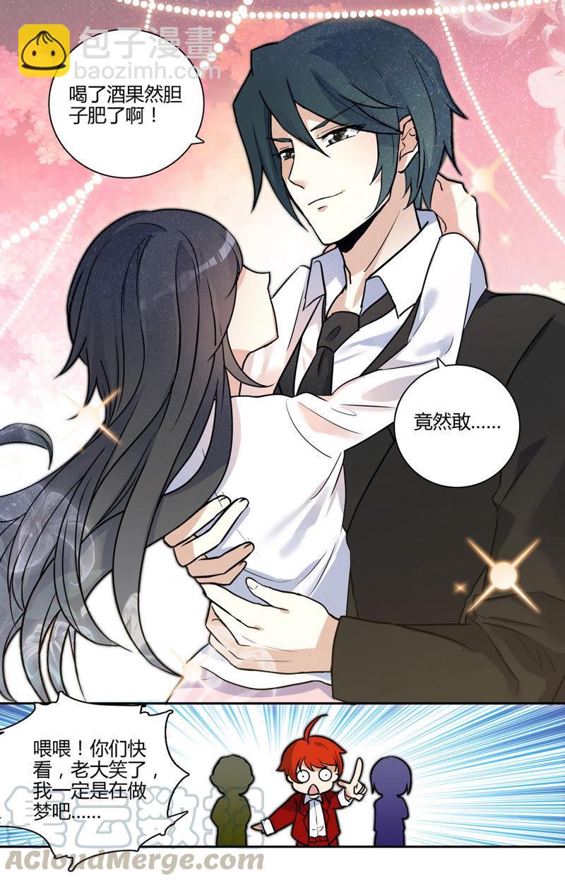 第36话 美男是我的-第36话