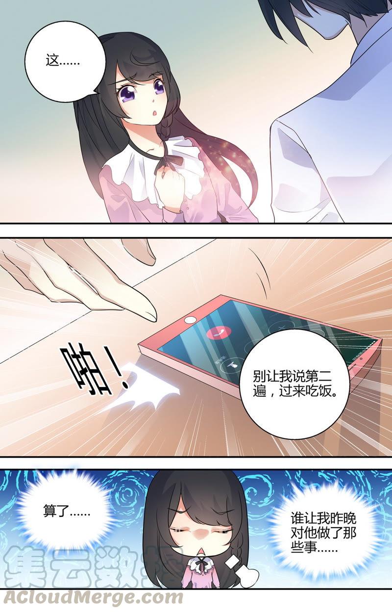 第40话 神秘电话-第40话