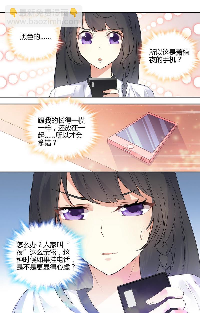 第40话 神秘电话-第40话