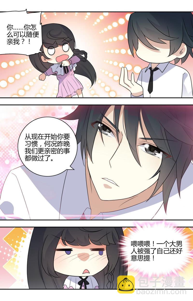 第40话 神秘电话-第40话