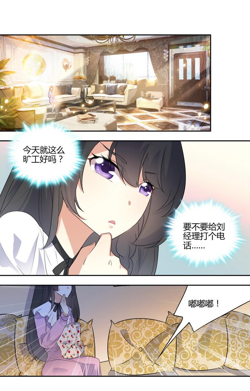 第40话 神秘电话-第40话