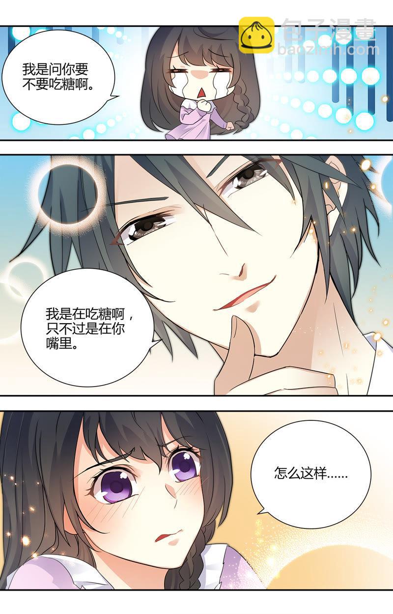 第42话 我真的把你&hellip;&hellip;-第42话