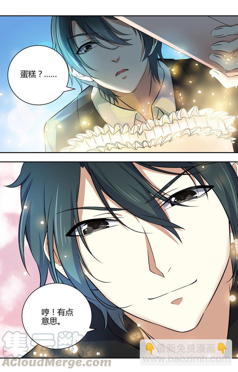 第46话 我会负责&hellip;&hellip;-第46话