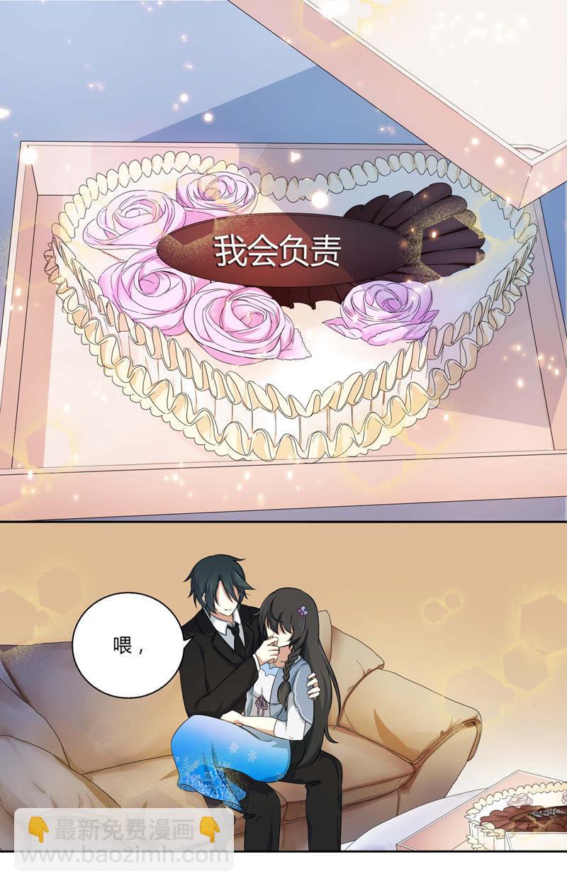 第46话 我会负责&hellip;&hellip;-第46话