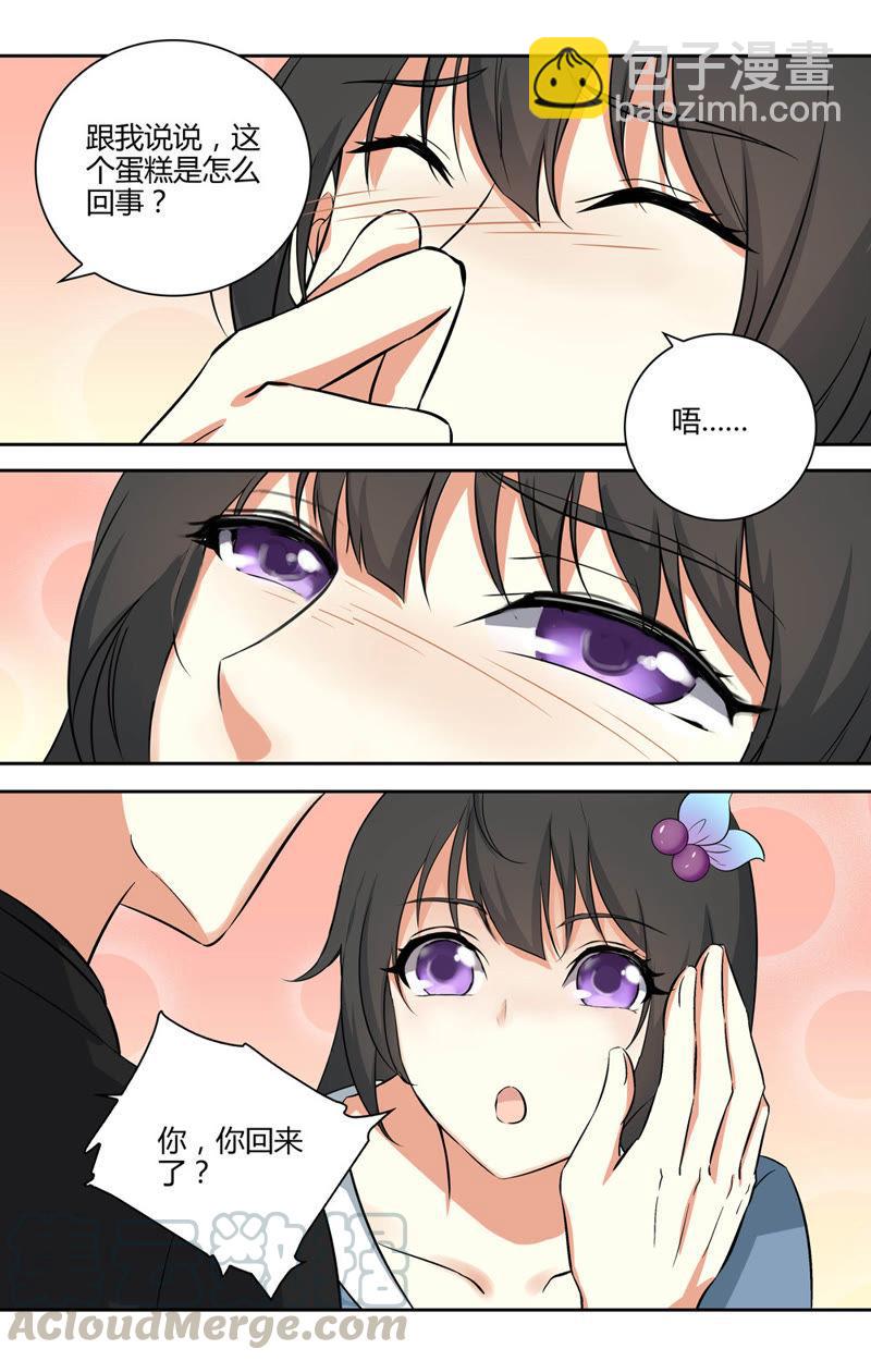 第46话 我会负责&hellip;&hellip;-第46话