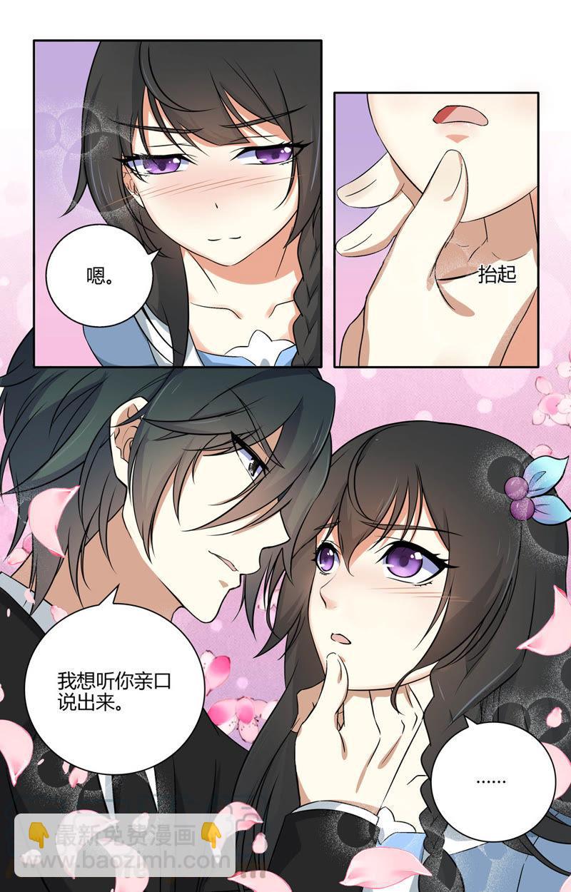 第46话 我会负责&hellip;&hellip;-第46话