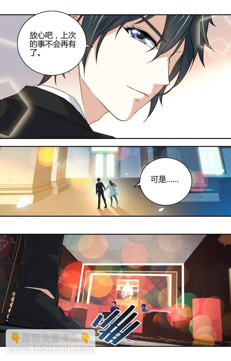 第52话 吃醋！-第52话