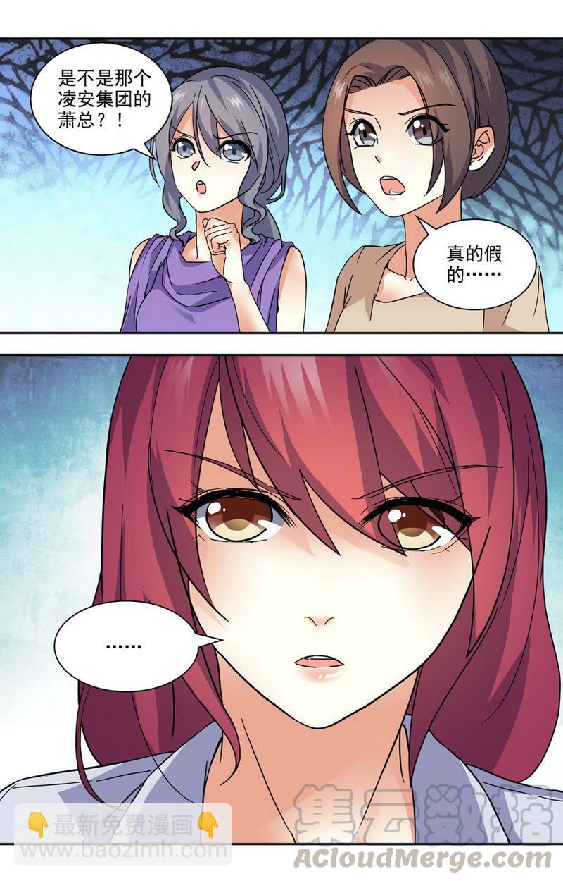 第54话 不要让我一个人&hellip;&hellip;-第54话