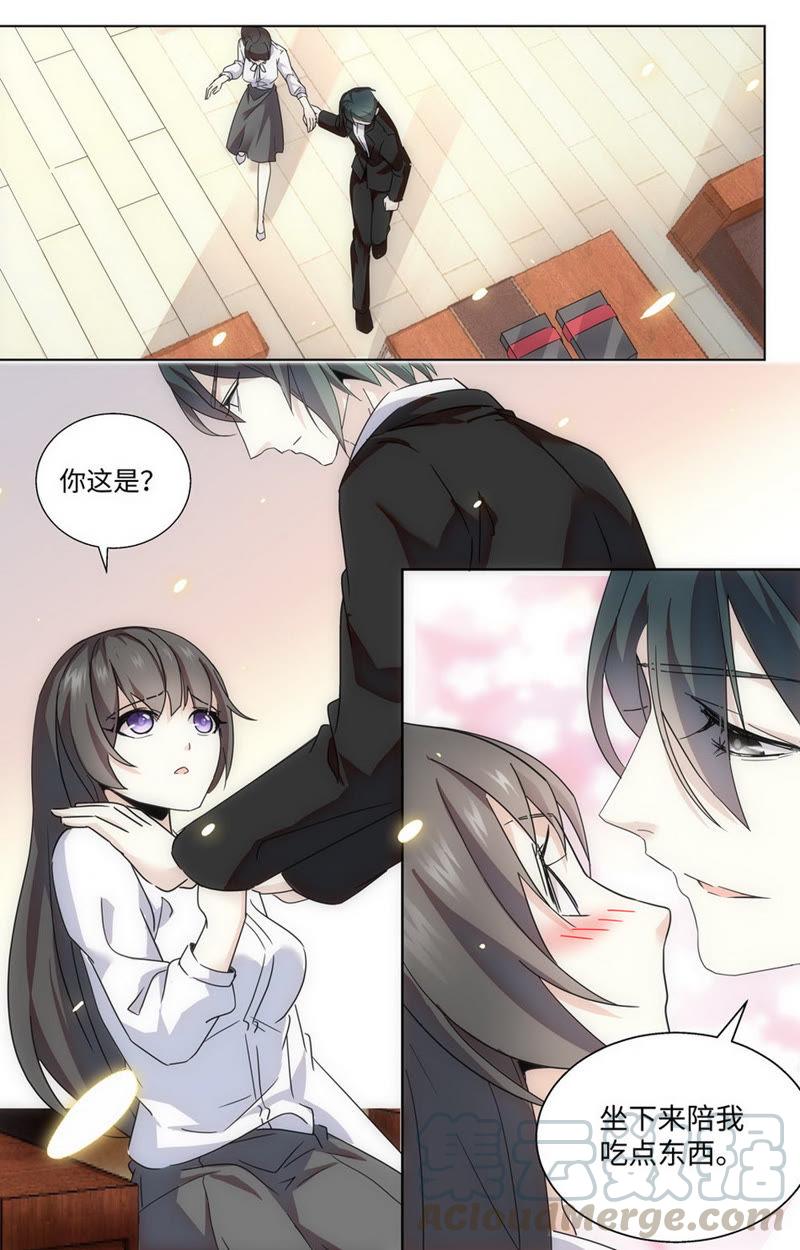 第56话 想走掉？-第56话