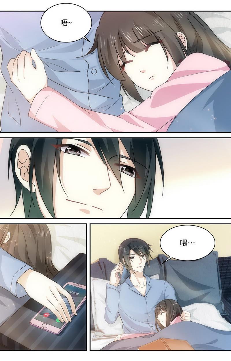 第58话 苏沫由我来守护！-第58话