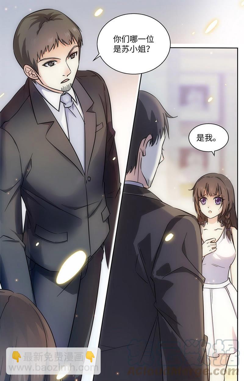 第60话 你不要太过分！-第60话