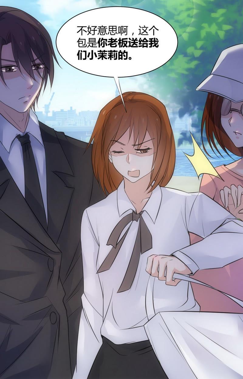 第62话 别来招惹我的女人！-第62话