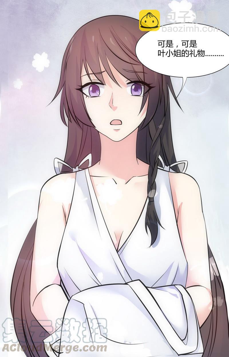 第62话 别来招惹我的女人！-第62话