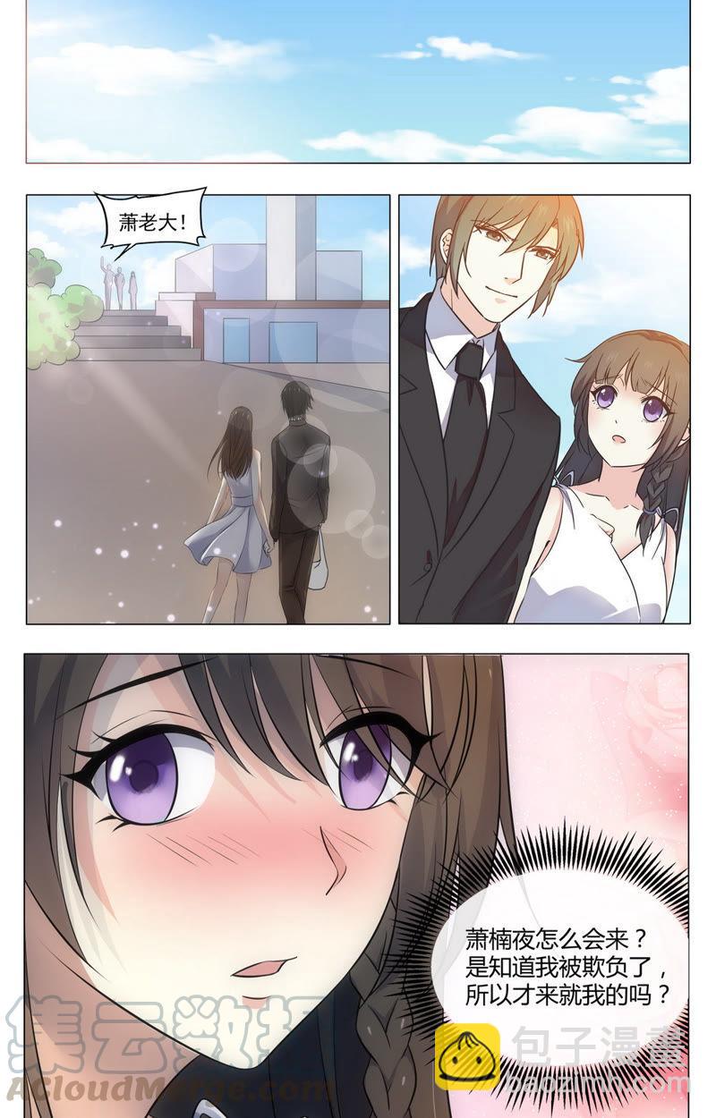 第62话 别来招惹我的女人！-第62话