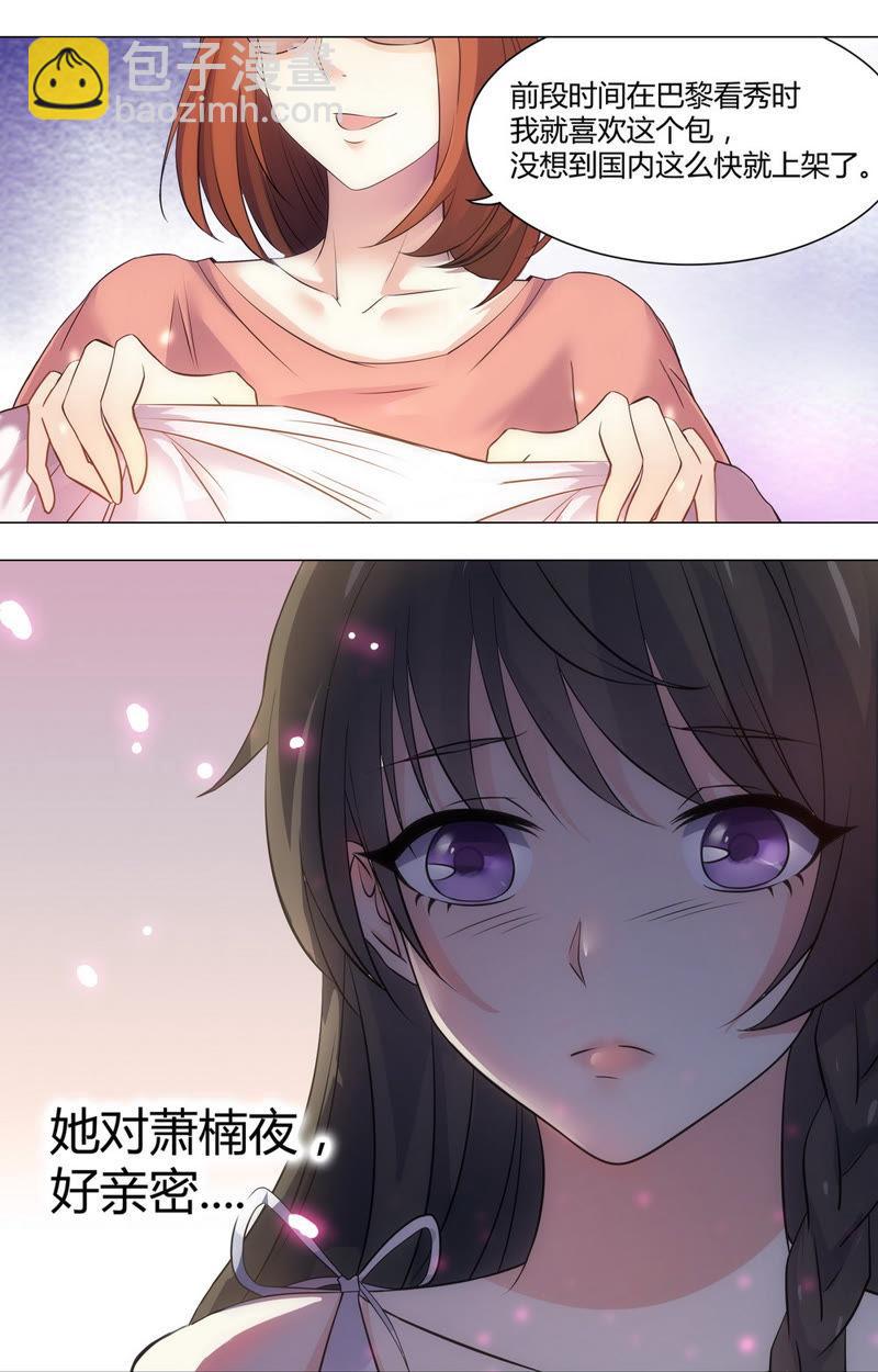 第62话 别来招惹我的女人！-第62话