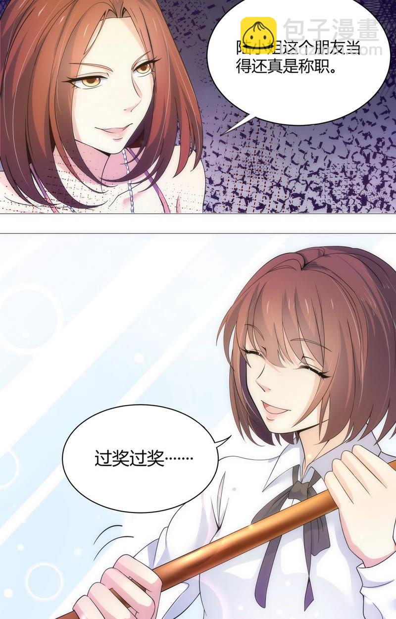 第64话 最特别的人-第64话