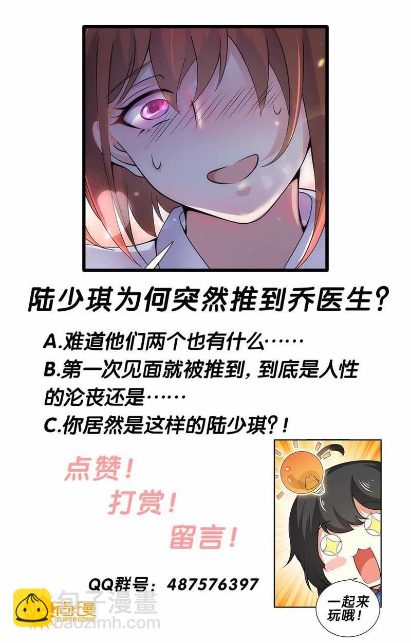 第64话 最特别的人-第64话