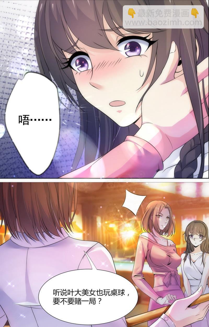 第64话 最特别的人-第64话