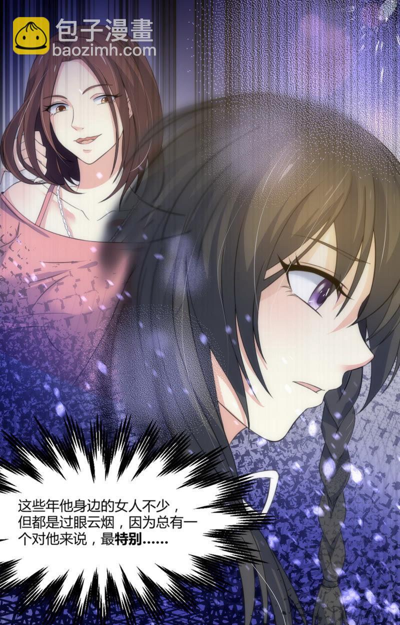 第64话 最特别的人-第64话