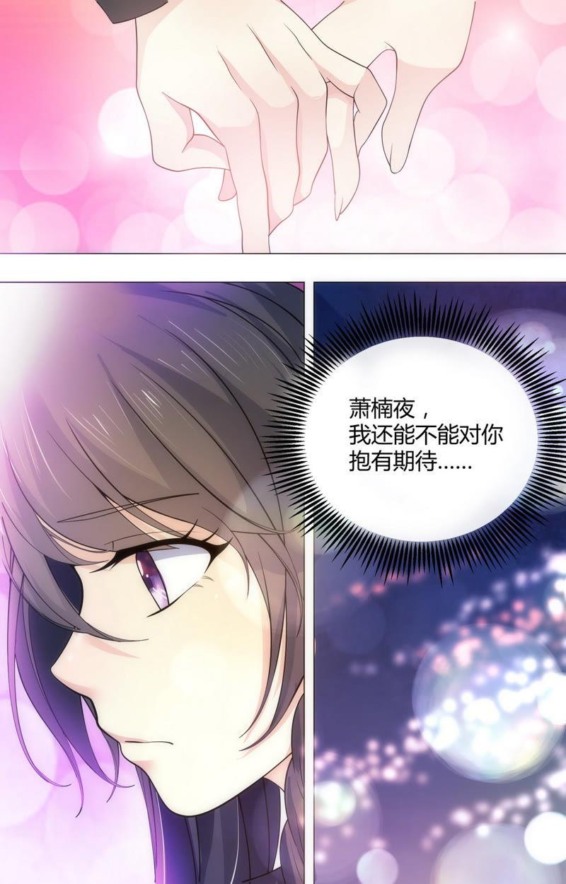 第64话 最特别的人-第64话