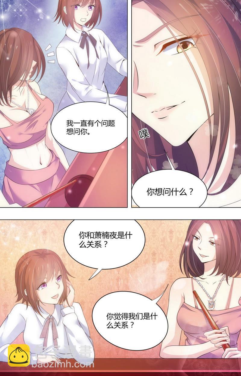 第64话 最特别的人-第64话