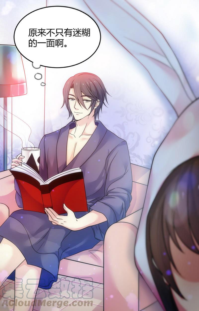 第66话 所谓命中注定-第66话