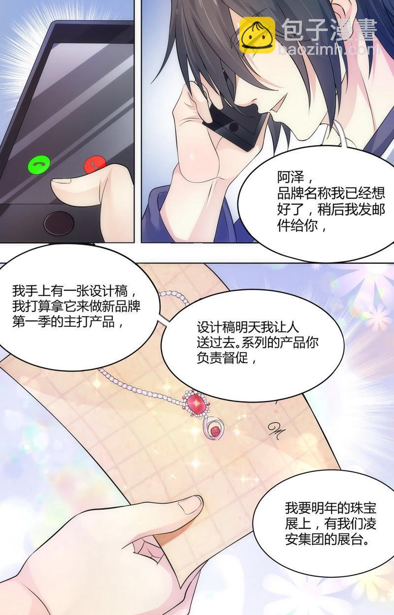 第66话 所谓命中注定-第66话