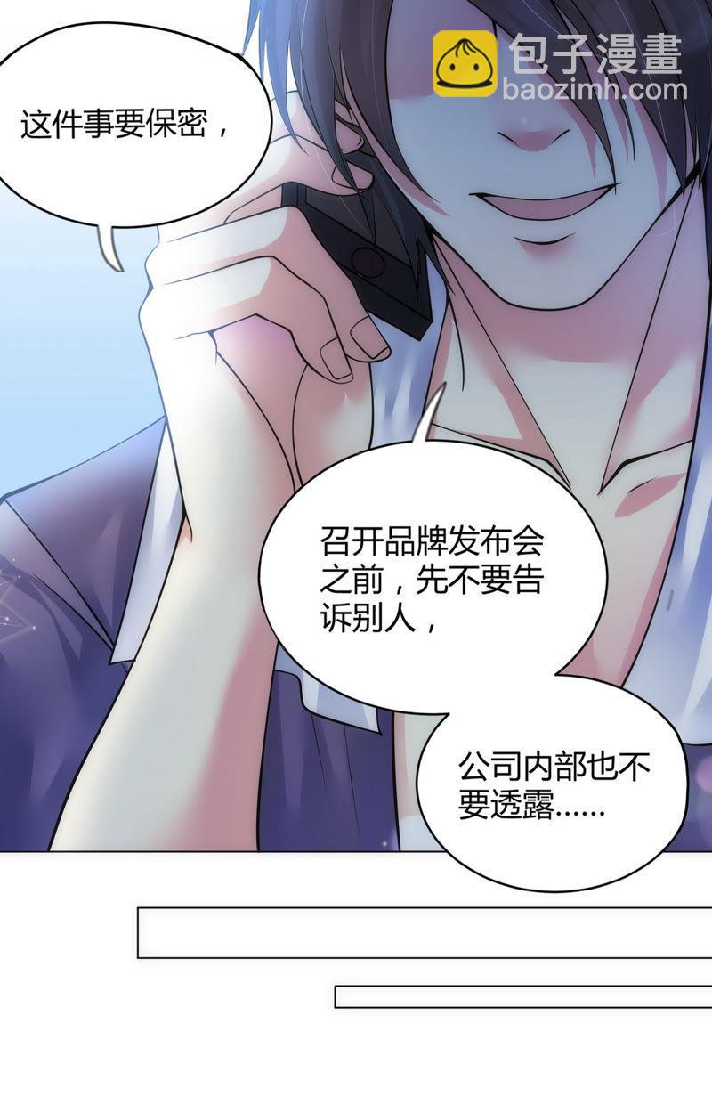 第66话 所谓命中注定-第66话