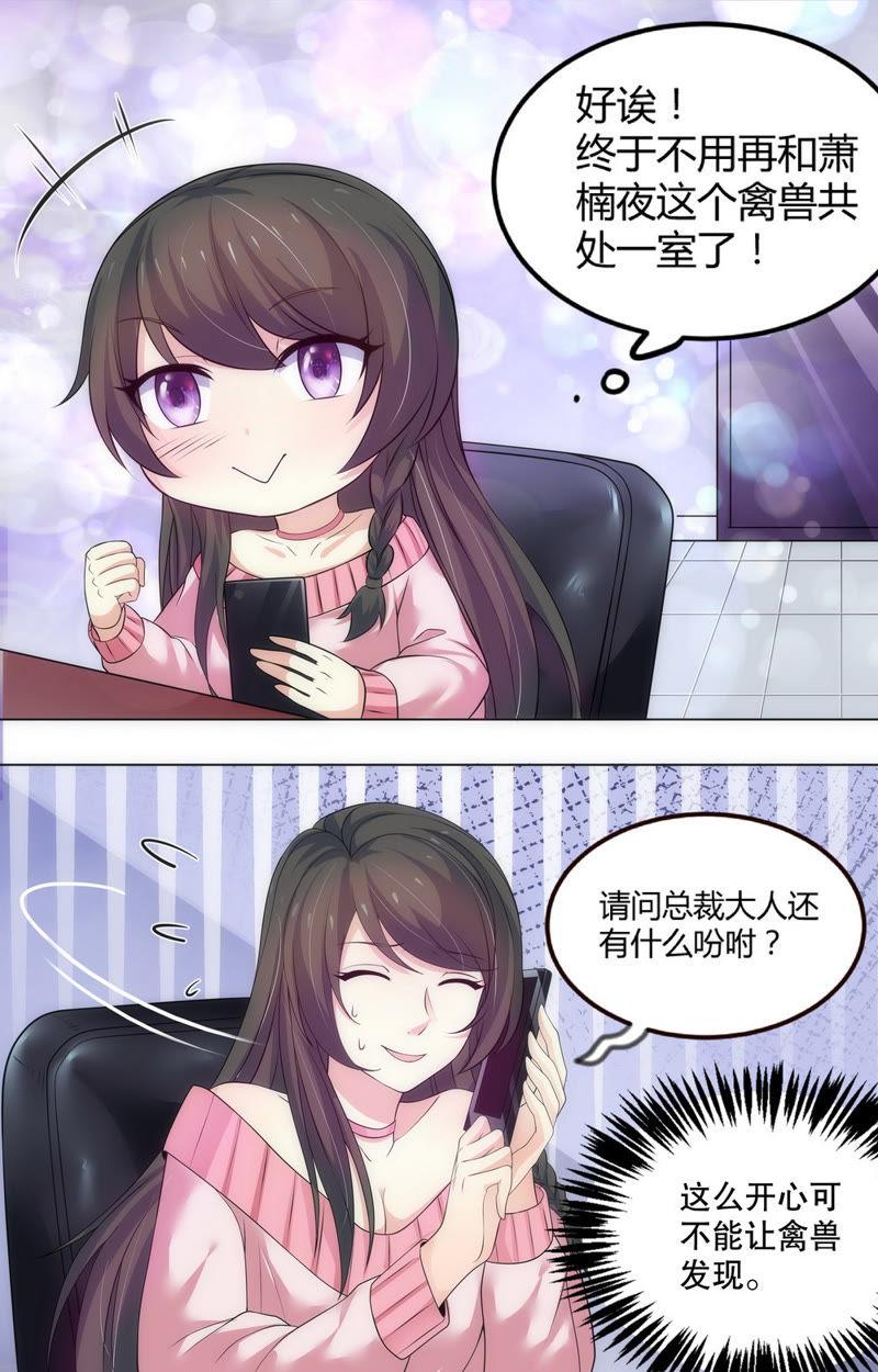 第66话 所谓命中注定-第66话