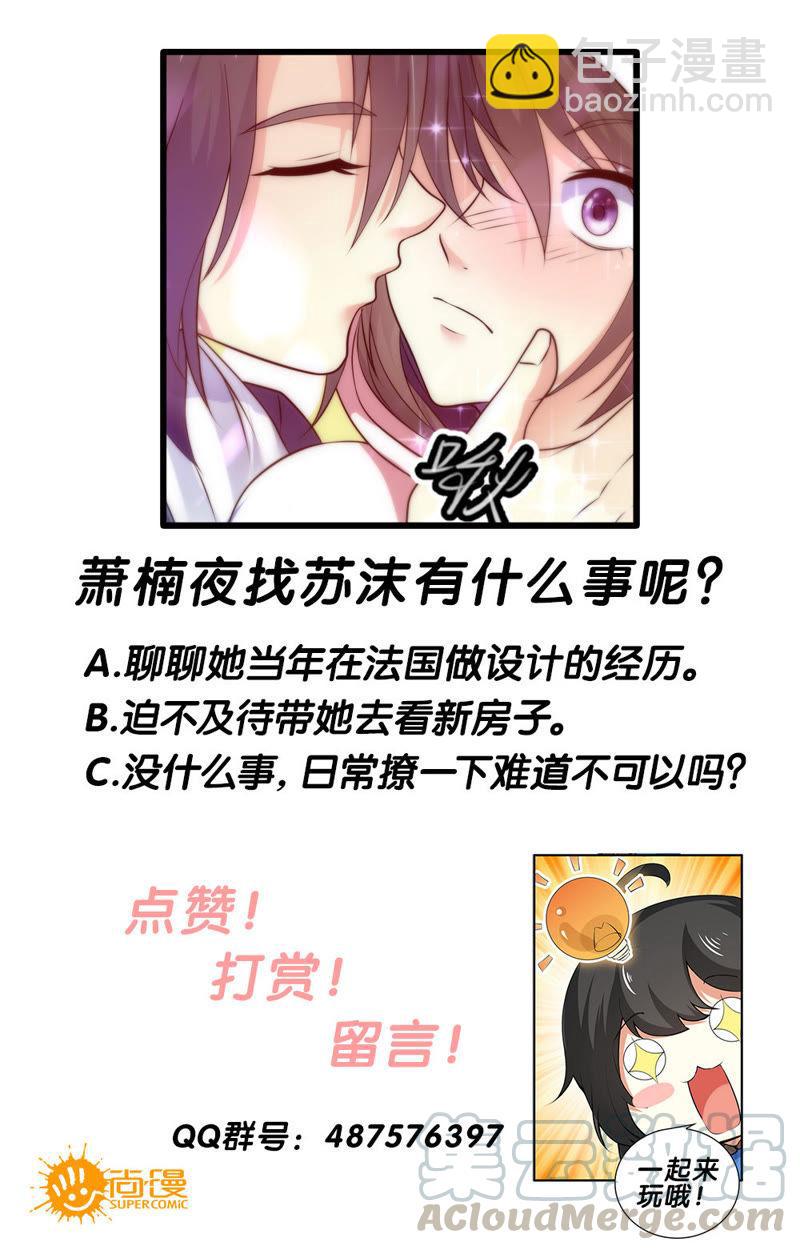 第66话 所谓命中注定-第66话