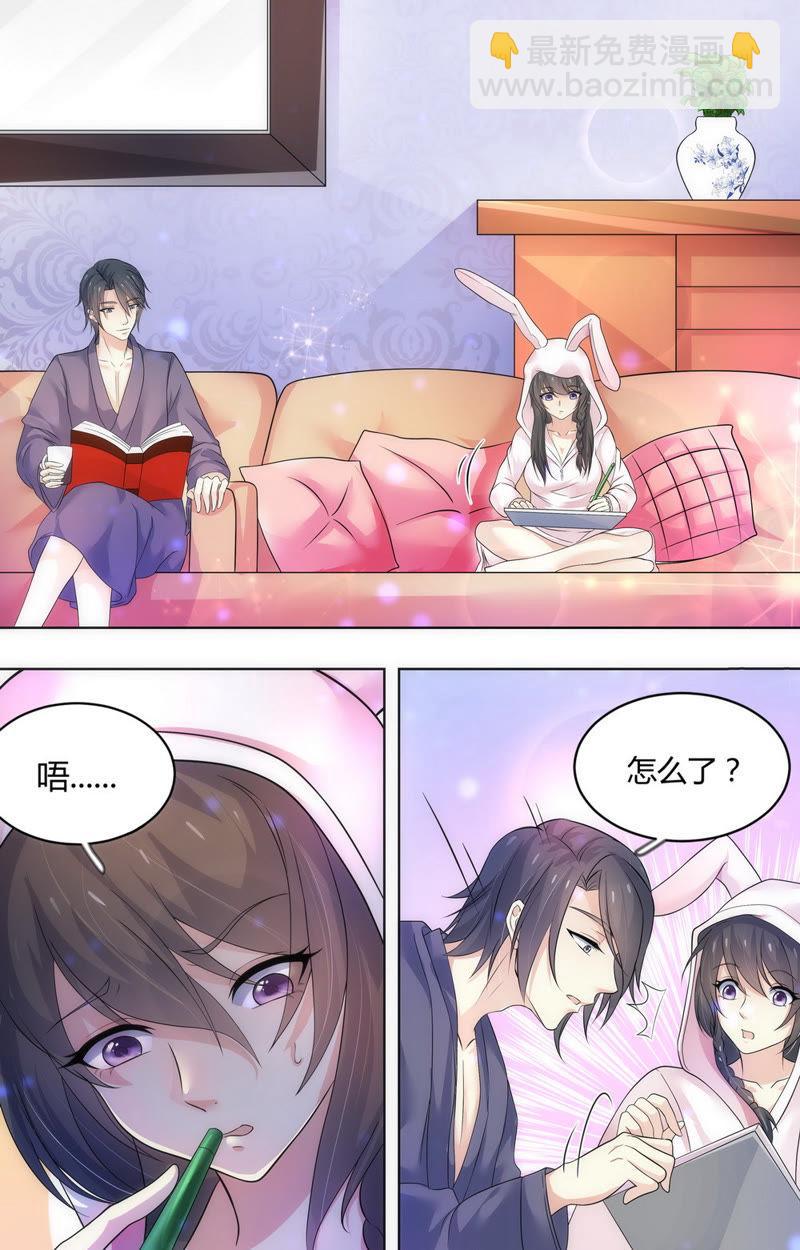 第66话 所谓命中注定-第66话