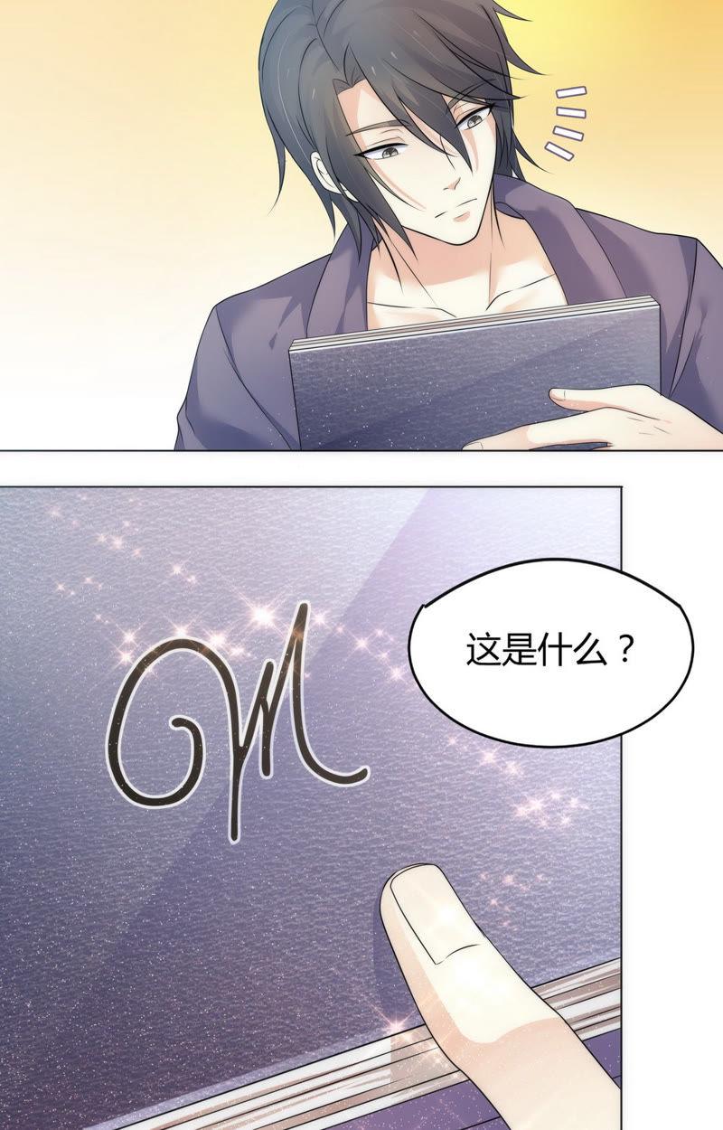 第66话 所谓命中注定-第66话