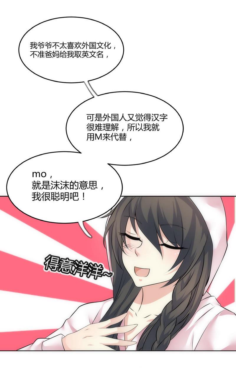 第66话 所谓命中注定-第66话