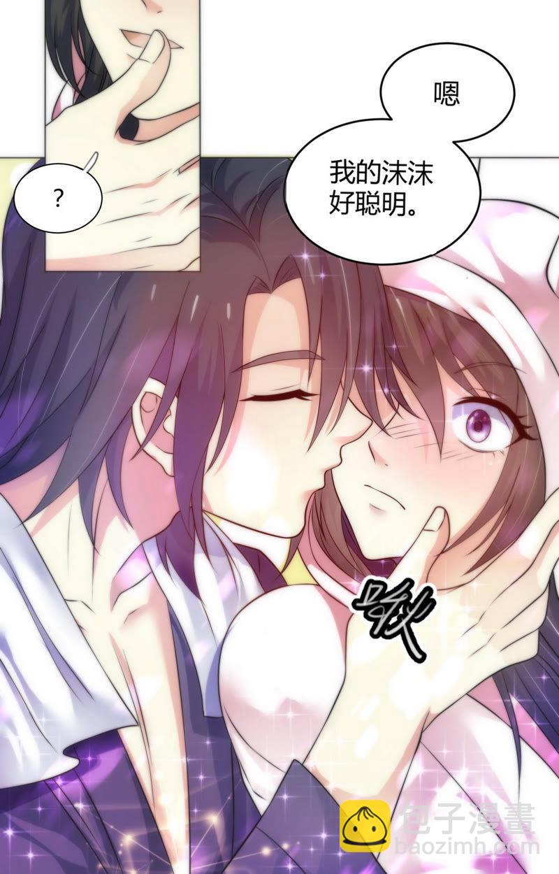 第66话 所谓命中注定-第66话