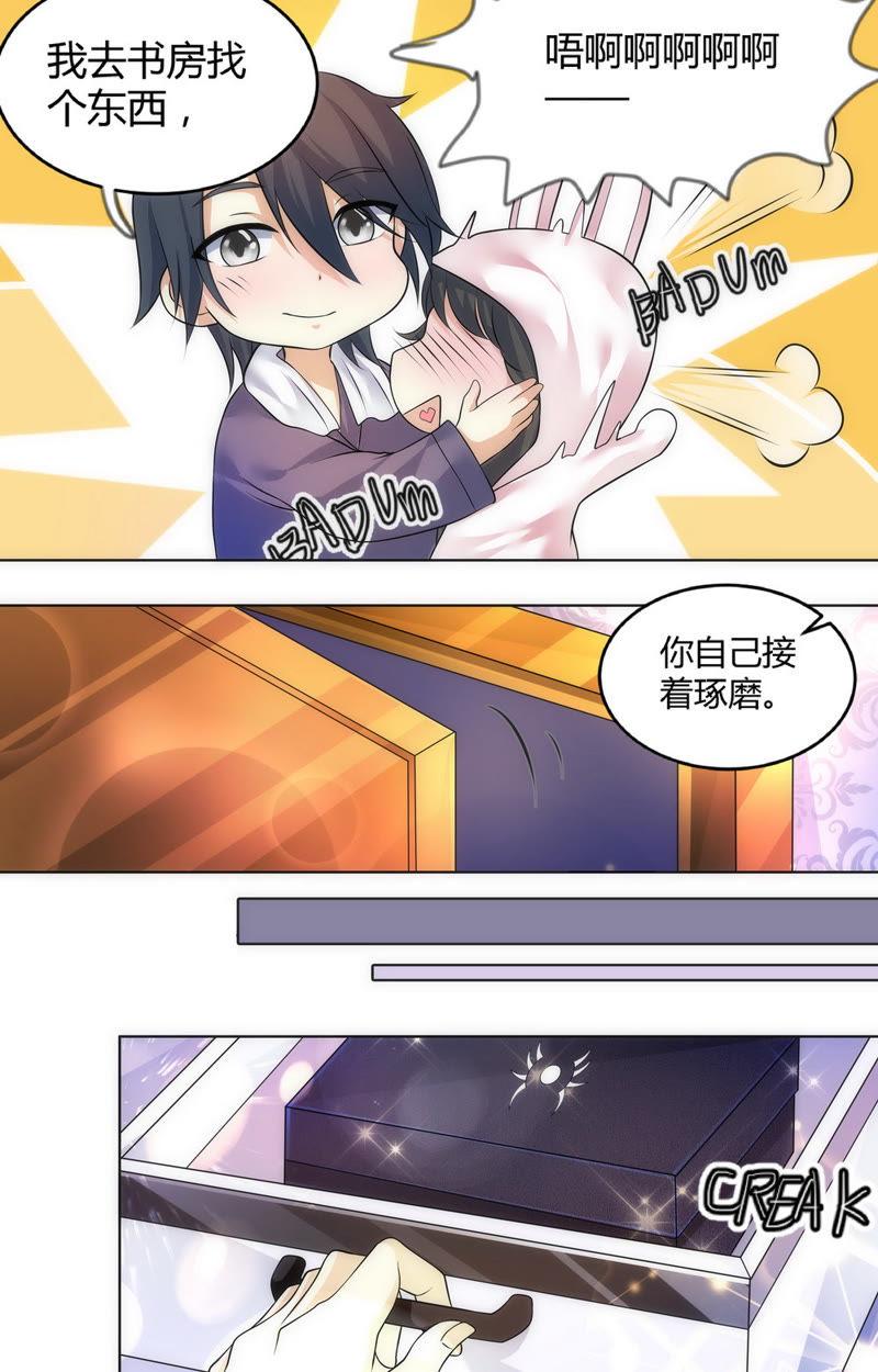 第66话 所谓命中注定-第66话