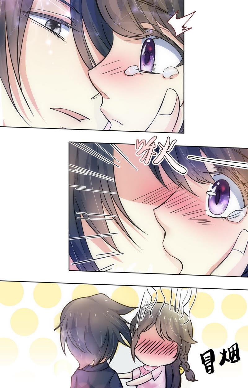 第68话 我们的关系&hellip;&hellip;-第68话